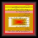 Ak Deye Jalana 02 * 16.04.2007 * 554 x 729 * (37KB)